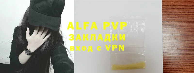 закладка  мега   A-PVP мука  Чита 