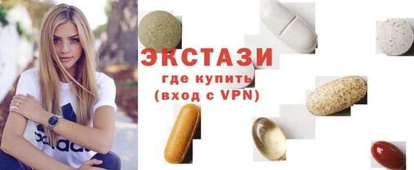 MDMA Богородск