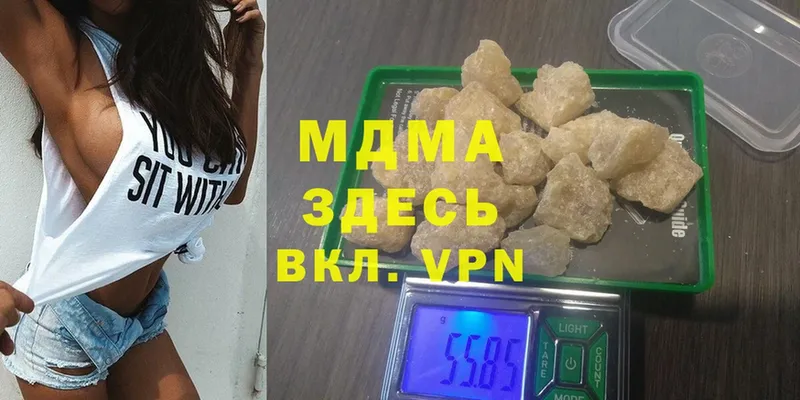 МДМА crystal  Чита 